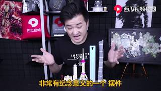 乐高上海天际线，小艺带着它登上西瓜PLAY的邮轮，大家觉得怎样？