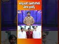 విశ్వంభర షూటింగ్‌లో.. మెగా బ్రదర్స్‌ . tv9