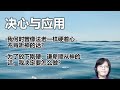 诗巫西教区 每日活水 19092024