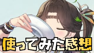 【放置少女】霍去病を使ってみて思ったこと