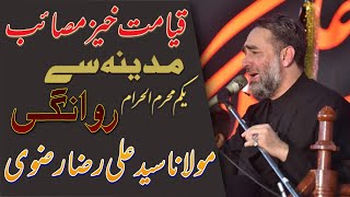 1st Muharram Majlis | Masaib | Madina Se Rawangi | Maulana Syed Ali Raza Rizvi 2021