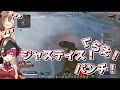 【ホロライブ apex】【切り抜き】ぼっちになってもジャスティスパンチ【宝鐘マリン 戌神ころね】