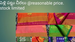 pure pattu || handloom sarees ||neeruguttavari palli || @మదనపల్లి. Price range between 10000 -18000