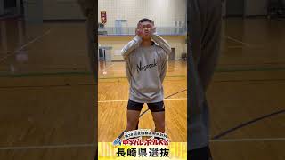 【JOC中学バレー】男子：長崎県選抜｜チーム紹介 #shorts #JOC #中学バレー