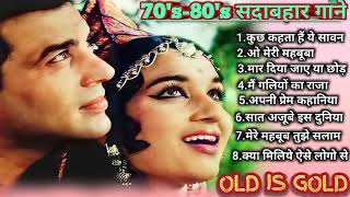 Old Is Gold 70,s 80,s Lata Rafi  सदाबहार पुराने गाने Hindi Romantic Songs Evergreen Bolywood Songs.