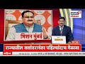 diwasbharachya batmya live maharashtra politics marathi news news18 lokmat