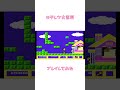 キテレツ大百科 プレイしてみた【ファミコン キテレツ大百科 エポック社 プレイ動画 レトロゲーム 】