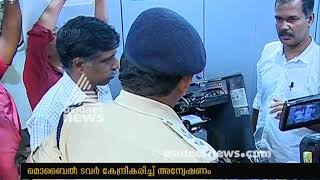 Thrissur ATM theft attempt : Investigation to take place connecting mobile networks