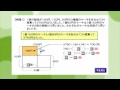 算数 小学生 中学受験 算数【つるかめ算の応用】前半