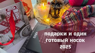 РОЖДЕСТВО/ПОДАРОЧКИ/ОДИН ГОТОВЫЙ НОСОЧЕК/ИЗМЕНЕНИЕ В КАНАЛЕ