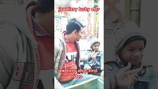 प्यार करनेवाला jewellery lucky star YouTube short video Vivek Kumar Bihar Darbhanga Jamalpur #volg