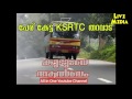 history of ksrtc ആനവണ്ടിയുടെ ച‌രിത്രം