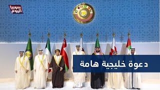 الشيباني يتلقى دعوة لحضور اجتماع مجلس التعاون الخليجي | سوريا اليوم