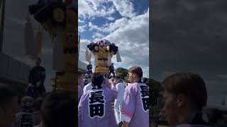 【伊予三島秋祭り】統一寄せ終了後『長田太鼓台』 #太鼓台 #太鼓祭り