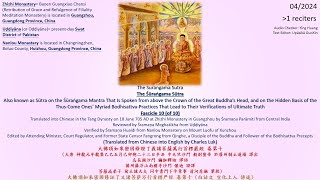 Surangama Sutra Fascicle 10 (of 10) [Chan Sutras Audio Drama in English] (1080P)