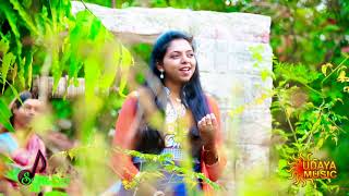 NENEDU NENEDU NODU | CHINMAYEE NAKUL | SOME GEETHA | UDAYA MUSIC | KANNADA HIT COVER SONG