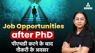 Job Opportunities after PhD ( पीएचडी करने के बाद नौकरी के अवसर) I By Sanskriti Jain