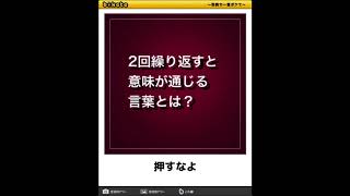 【ボケて】誰が見ても笑う最強の爆笑ネタ 傑作集 184