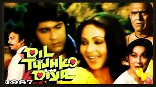 Dil Tujhko Diya Title Song | Lata Mangeshkar | Music - Rajesh Roshan - 1987