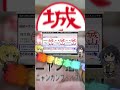 【予告編】マキ・モカの makuake プロジェクト紹介【 ニャン鑑f 】【 voicepeak 】