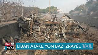 LIBAN ATAKE YON BAZ IZRAYÈL