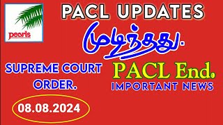 SEBI#PACL Refund Update News@Tamilanintamilkalazhiyam