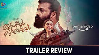 Sufiyum Sujathayum Trailer Review | Amazon Prime Premiering from July 3rd | Jayasuriya | Aditi Rao