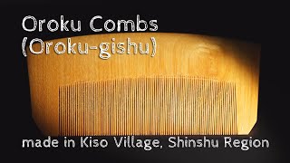 Oroku Combs (Oroku-gishu) made in Kiso Village, Shinshu Region