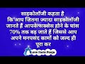 जब कोई इन्सान आपकी याद में तड़पेगा तो. psychology facts psychology facts about love love facts