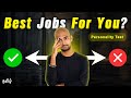 What Job Is RIGHT For You ? | Personality Test | in Tamil | Thoufiq M