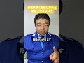 昇任試験に合格しないと階級上がらない？ 警察