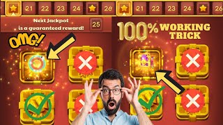 Carrom Pool | Golden Lucky Box Trick | How To Find Golden Shot In Lucky Box | GamingSHUBH