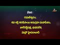 వర మహాలక్ష్మి శీఘ్ర అనుగ్రహ ప్రాప్తి హోమం varamahalaxmi seeghra anugraha prapthi homam