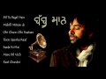 Best of Babbu Maan | Audio Jukebox | Latest Punjabi Songs Collection