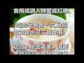 小陳世界 睡前喝一杯 隔天拉出5斤宿便 比洗腸還厲害 還瘦了2斤！