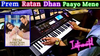 Prem Ratan Dhan Payo Instrumental Song | Dj Remix | Casio CTX 700 | Salman Khan | Pradeep Piano Play