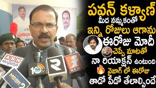 JD Lakshmi Narayana Comments About Today PM Narendra Modi Meeting In Vizag | Pawan Kalyan | Stv