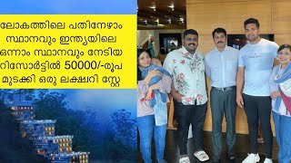 CHANDYS WINDY WOODS RESORT | Best resort in Munnar