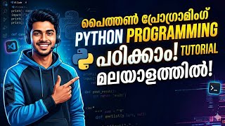 Python Programming Malayalam Tutorial