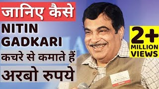 Nitin Gadkari's Business Models Will Shock You