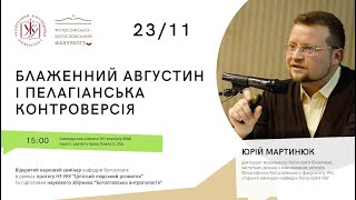 Відкритий науковий семінар \