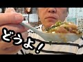 【和歌山県】町中華 満月で食べるなら満月会飯！これは外せやん。