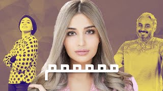 ما هي أفضل وجبة أو أكلة لديك ؟ اجوبة اليوتيوبرز