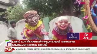 അതിസാഹസികമായി കണ്ണു കെട്ടി ബൈക്ക് ഓടിച്ച് മജീഷ്യന്‍ മനു മങ്കൊമ്പ്