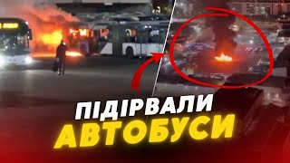 💥 У Ізраїлі невідомі ПІДІРВАЛИ пасажирські автобуси