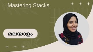 Stacks: Build Undo,Browser History ! ടെക്സ്റ്റ് എഡിറ്ററുകളിലും  ബ്രൗസറുകളിലും സ്റ്റാക്ക് എങ്ങനെ 🤔