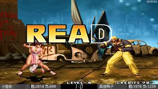 KOF98c 19.8.17 여캐장인🆚진정