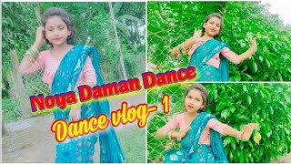 5 years girl dance || Noya Daman।। Prithibi ।।#noyadamon।।