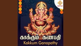 Kakkum Ganapathy