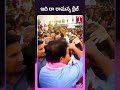 సిరిసిల్లలో కేటీఆర్ క్రేజ్ ktr craze ktr kcr sircilla